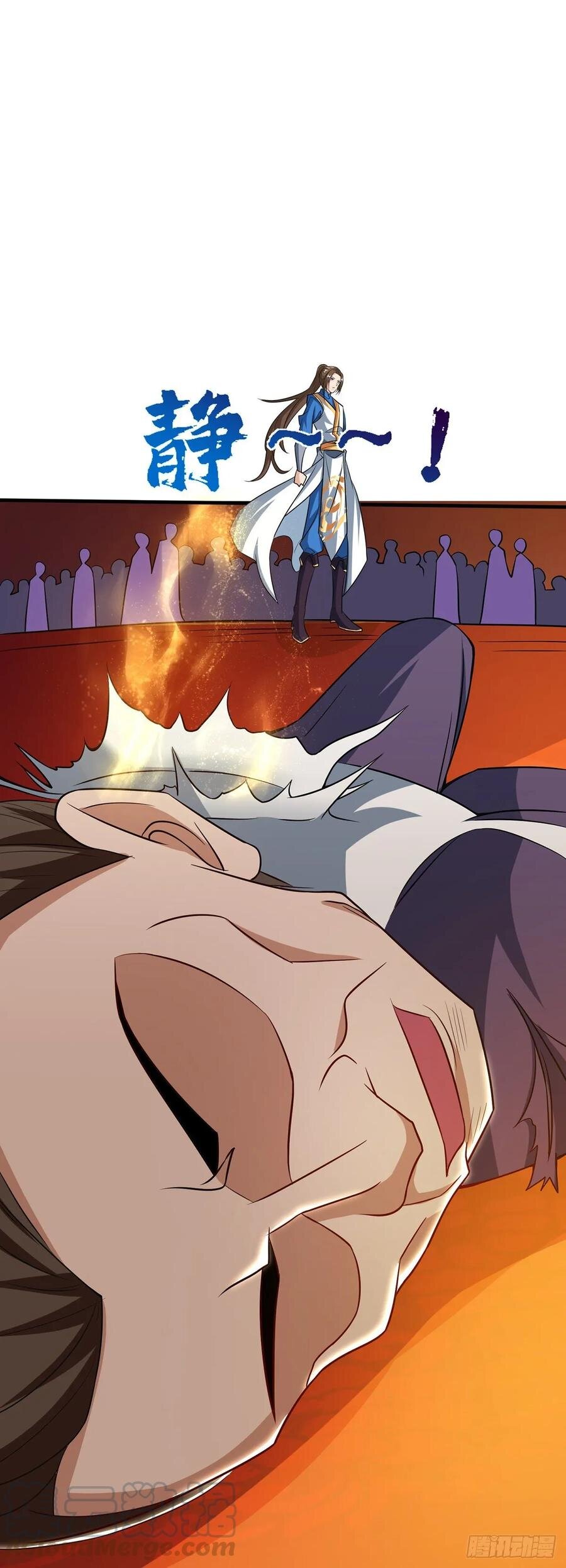 Dominate The Three Realms ตอนที่ 79 หน้า 10