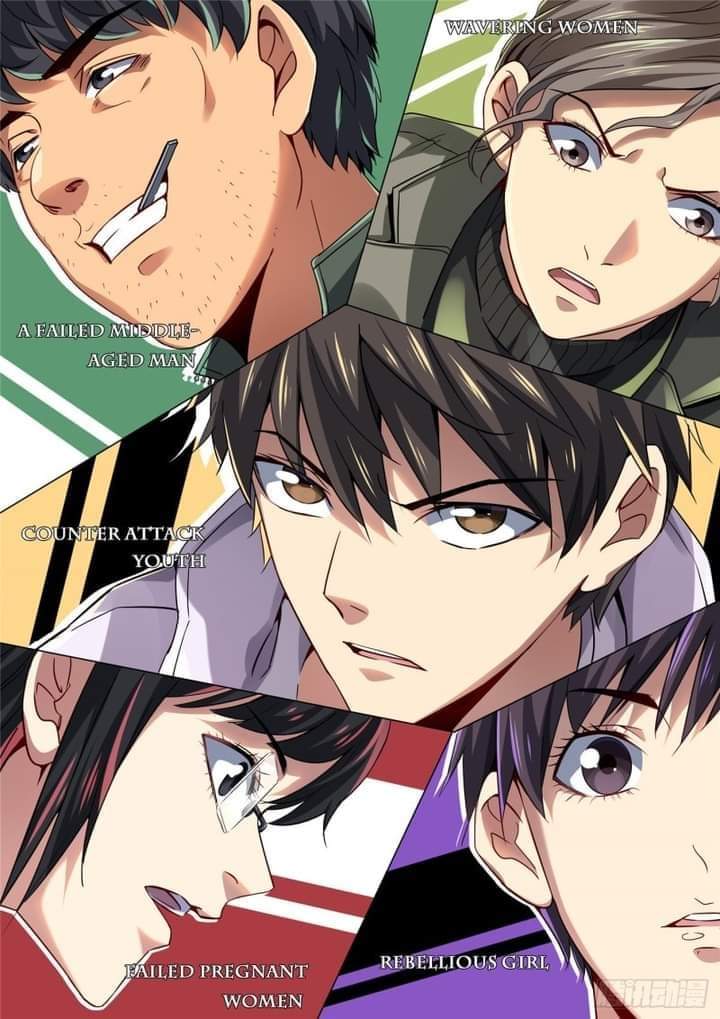 รถไฟสายเหนือ47x ตอนที่ 2 หน้า 5