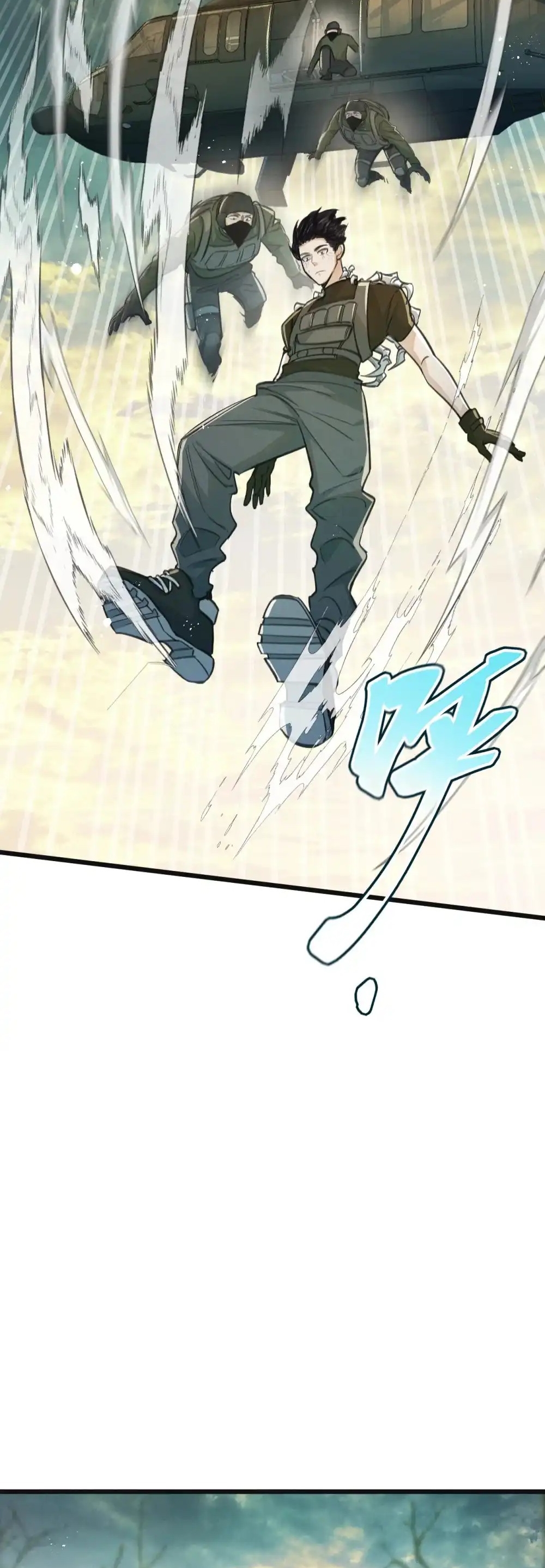 สุดยอดฟาร์มวันสิ้นโลก ตอนที่ 31 หน้า 17