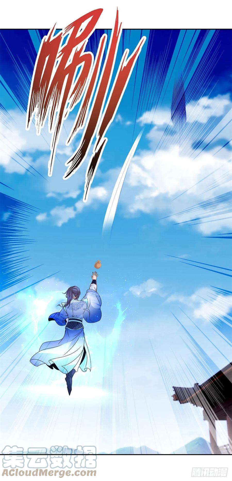 จักรพรรดิวิญญาณศักดิ์สิทธิ์ (ทันจีน) ตอนที่ 218 หน้า 5