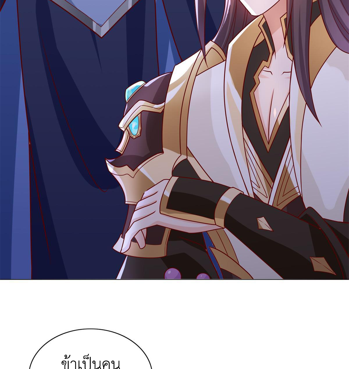 (ชนจีน) Dragon Master (จูหมิง นักรบเซียนมังกร) ตอนที่ 227 หน้า 47