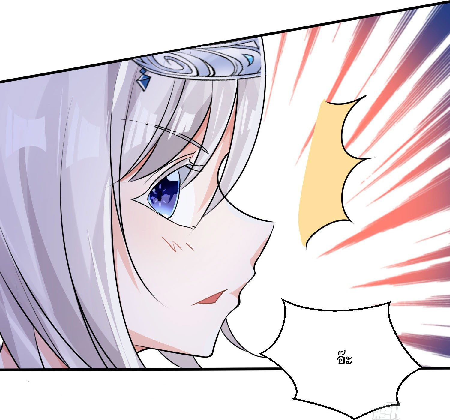 การต่อสู้ของเหล่าคนทรง ตอนที่ 19 หน้า 5