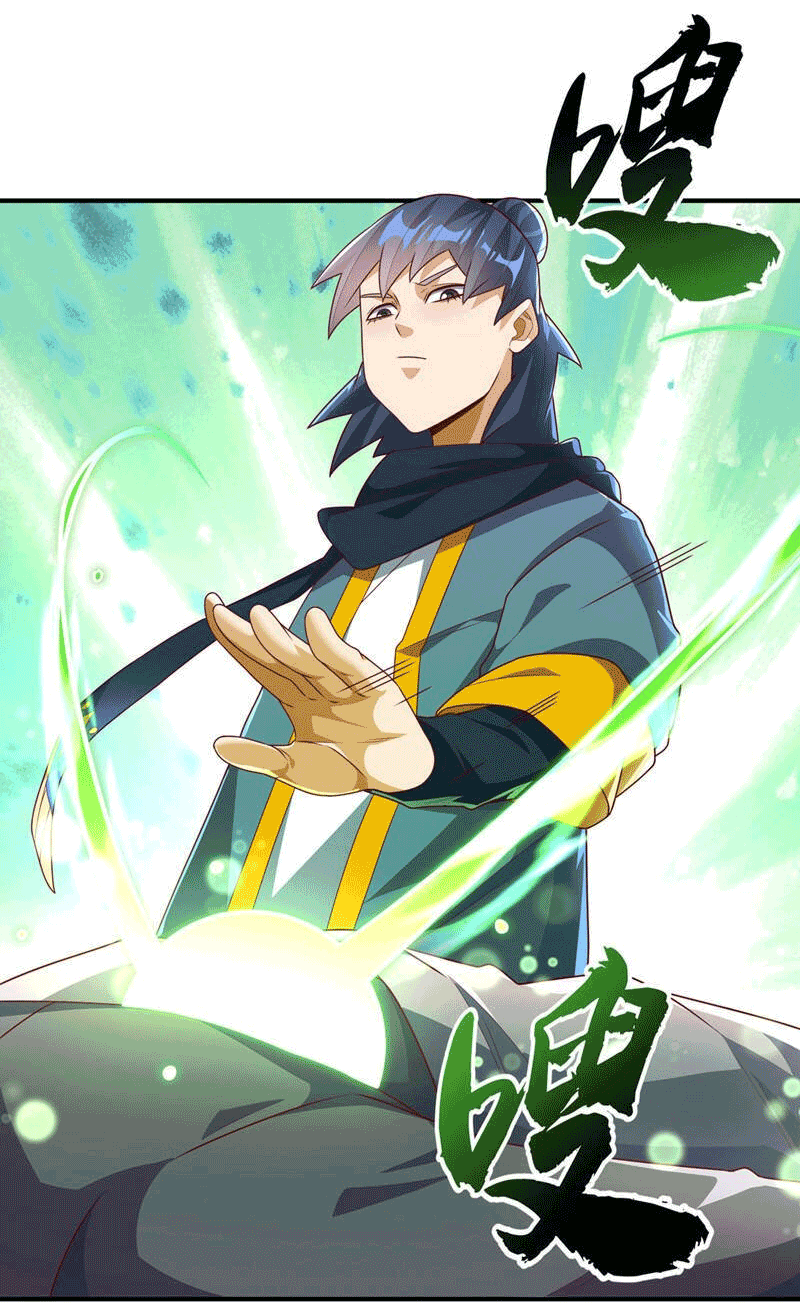 Wu ni ตอนที่ 241 หน้า 47