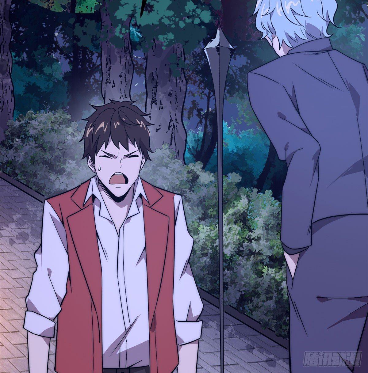 ธนาคารพัฒนาทาส ตอนที่ 4 หน้า 36