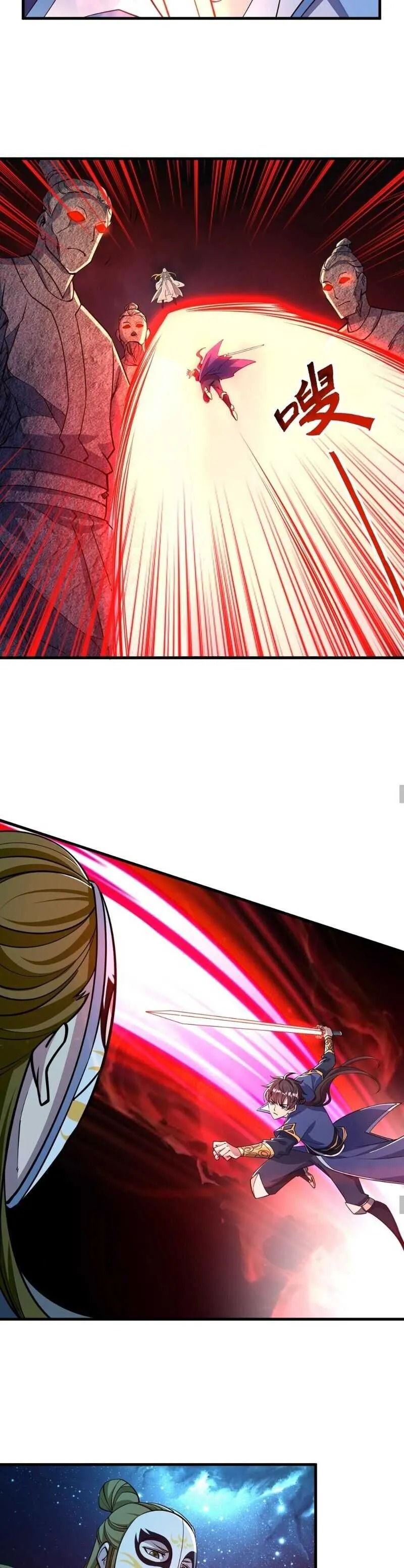 ข้าคือผู้กลืนกินความสามารถ ตอนที่ 7 หน้า 15