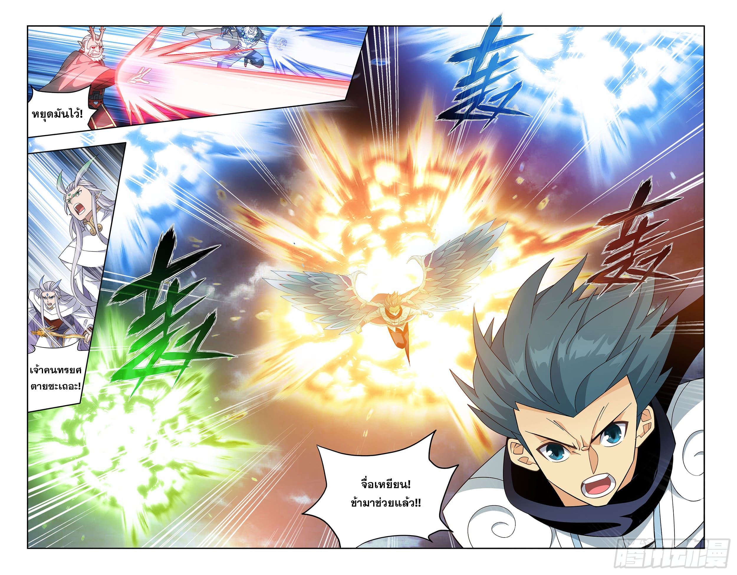 Doupo Cangqiong (ชนจีน) ตอนที่ 107 หน้า 18