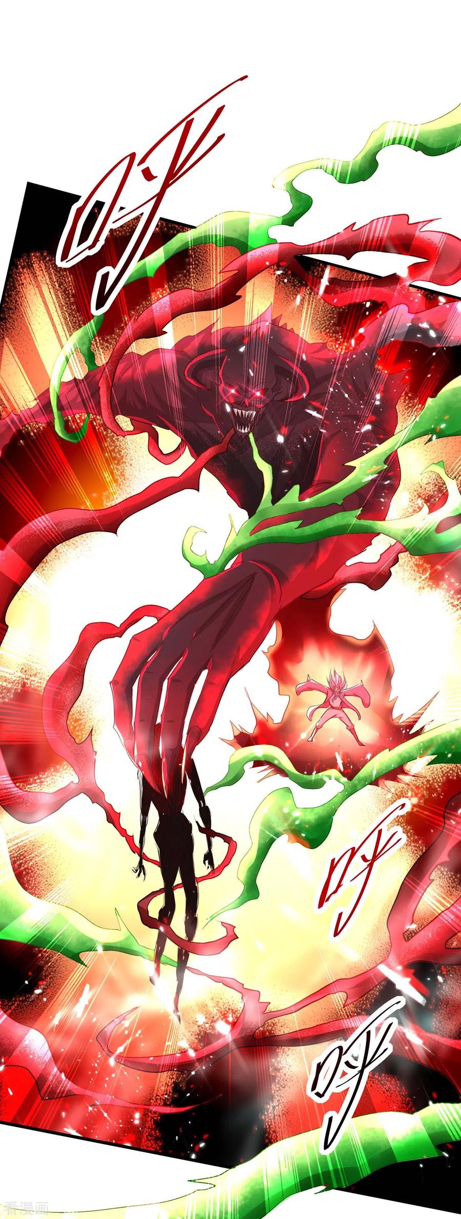 การกลับมาของจักพรรดิ์ ตอนที่ 185 หน้า 11