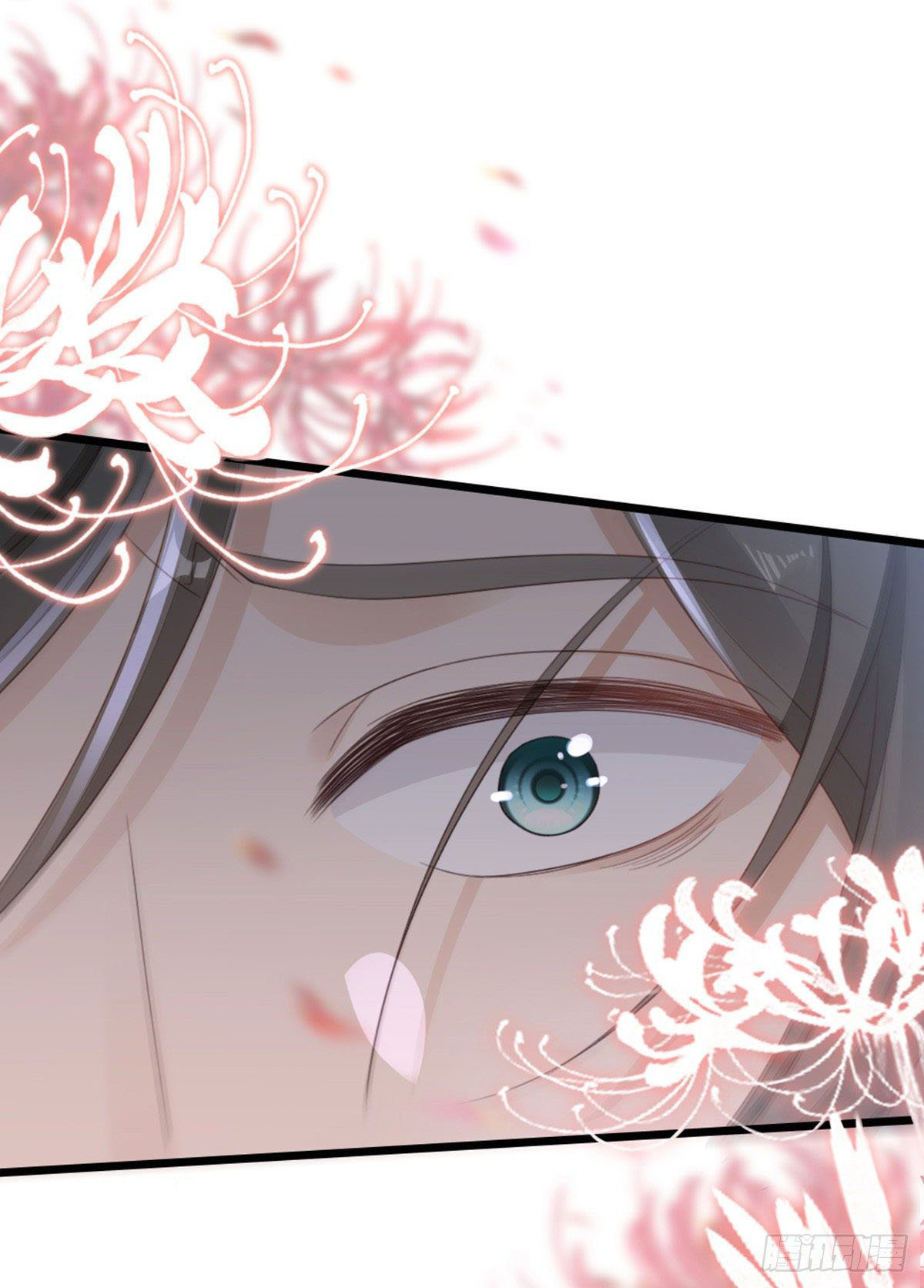 ระบบเปลี่ยนชะตายัยตัวร้าย ตอนที่ 61 หน้า 22