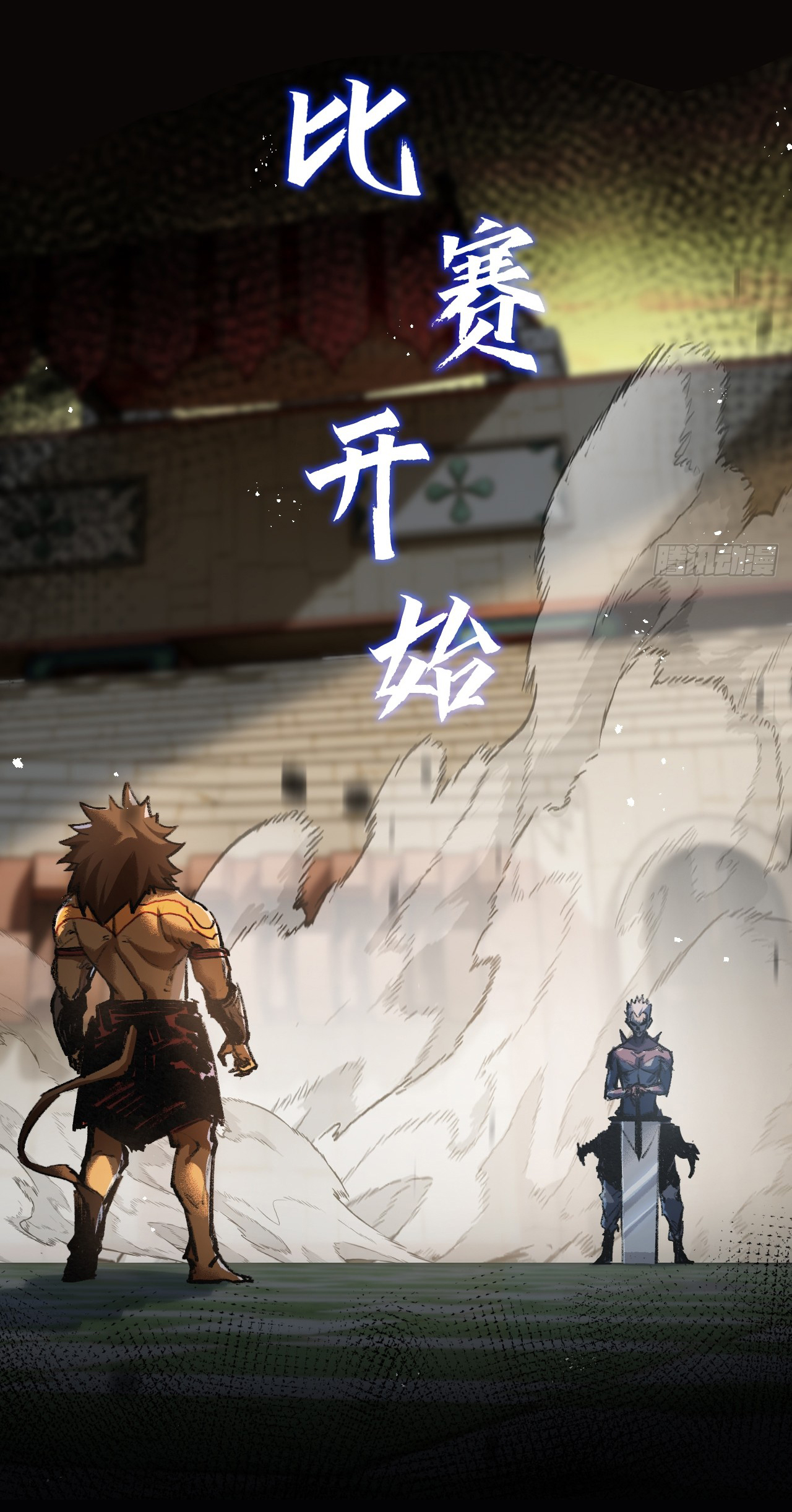 I'm the boss in Magic Moon ตอนที่ 5 หน้า 28