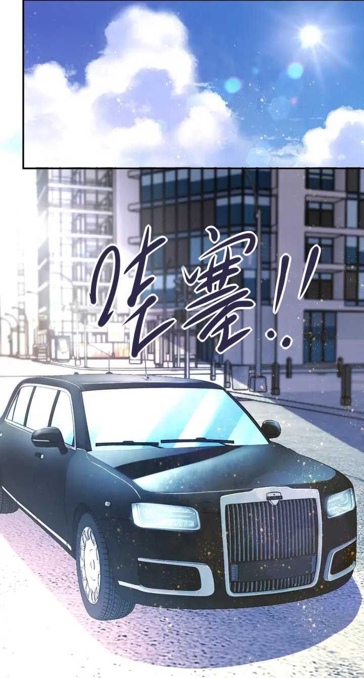 Apocalyptic Super System ตอนที่ 43 หน้า 26