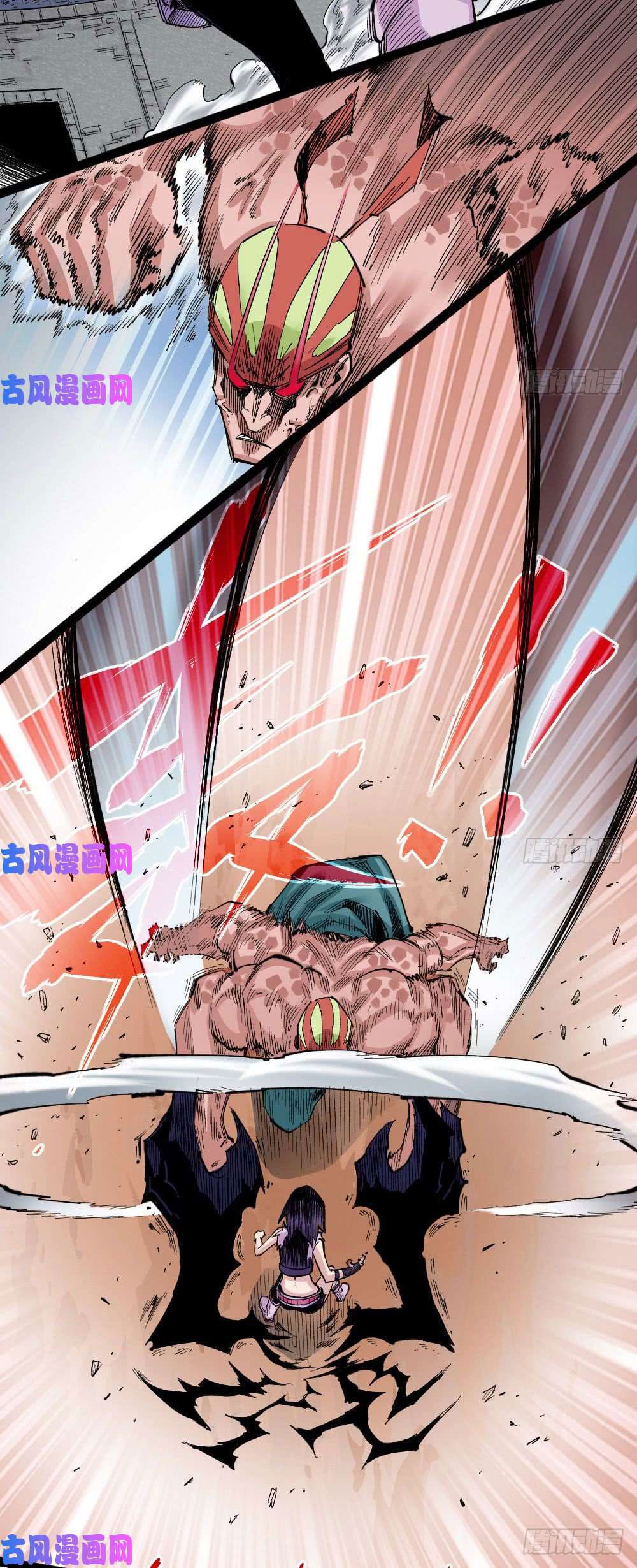 The doctor's Supremacy ตอนที่ 30 หน้า 36