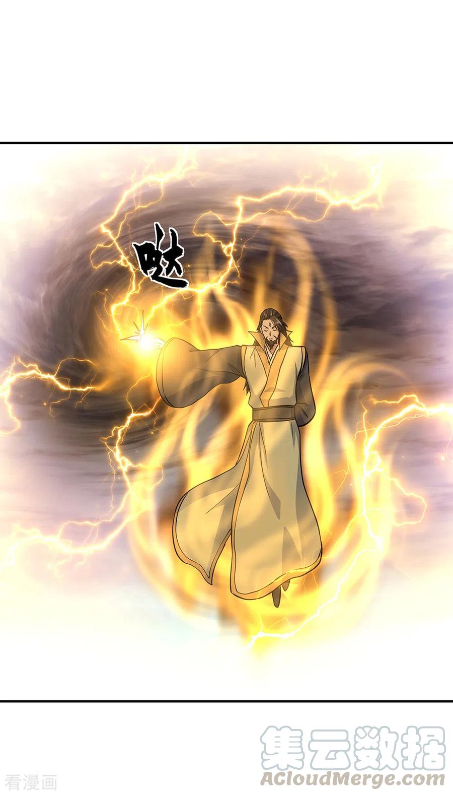 peerless battle spirit ตอนที่ 270 หน้า 28