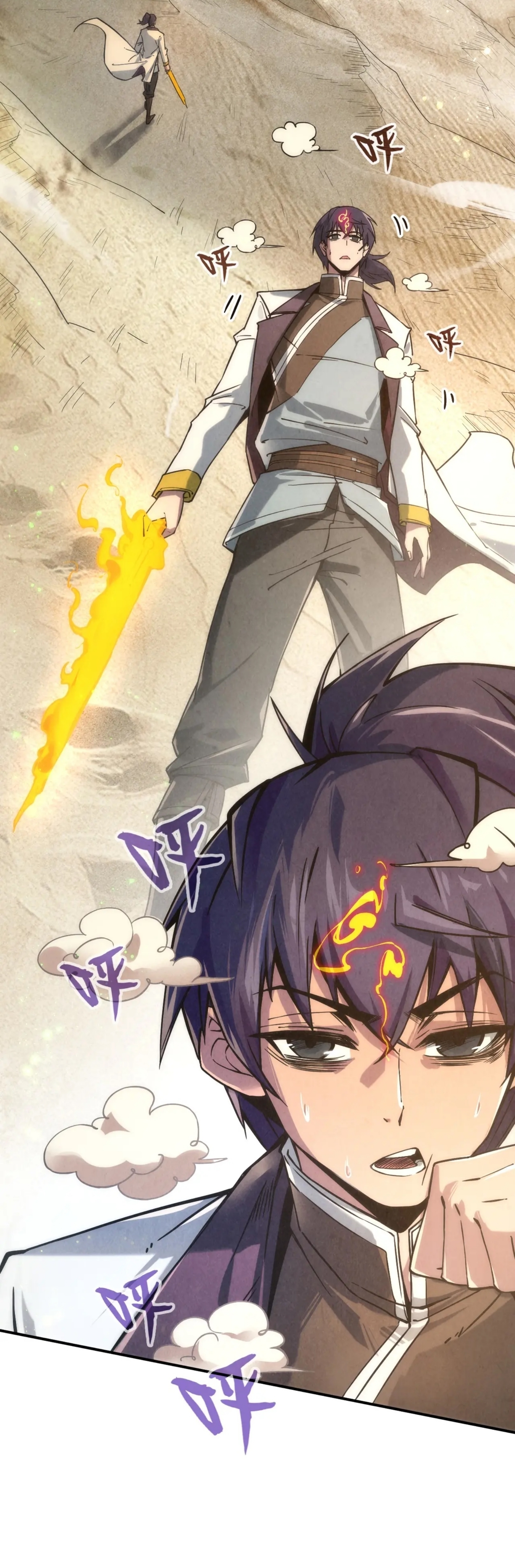 มหาเทพนิรันดร์กาล ตอนที่ 15 หน้า 36