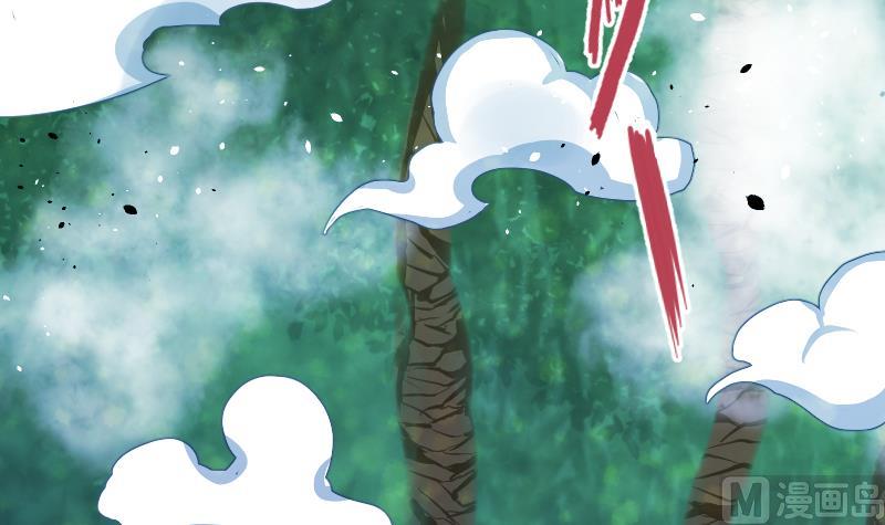 Peerless sword god เทพกระบี่ไรเทียมทาน ตอนที่ 49 หน้า 58