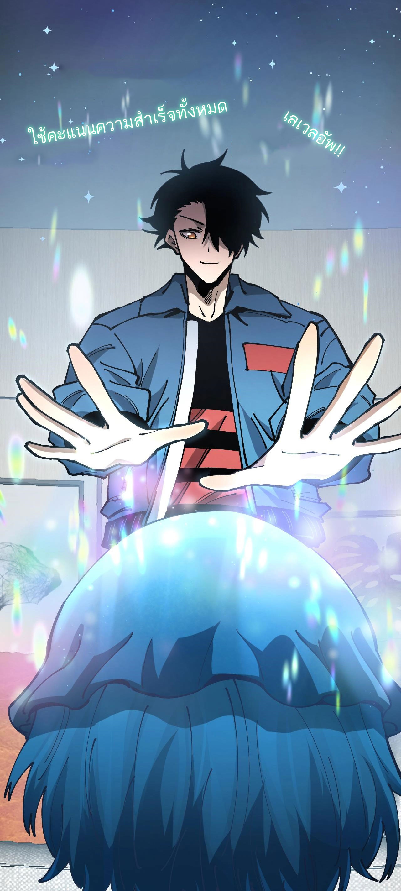 Global Beastmaster ฉันมองเห็นเส้นทางแห่งวิวัฒนาการ ตอนที่ 2 หน้า 22