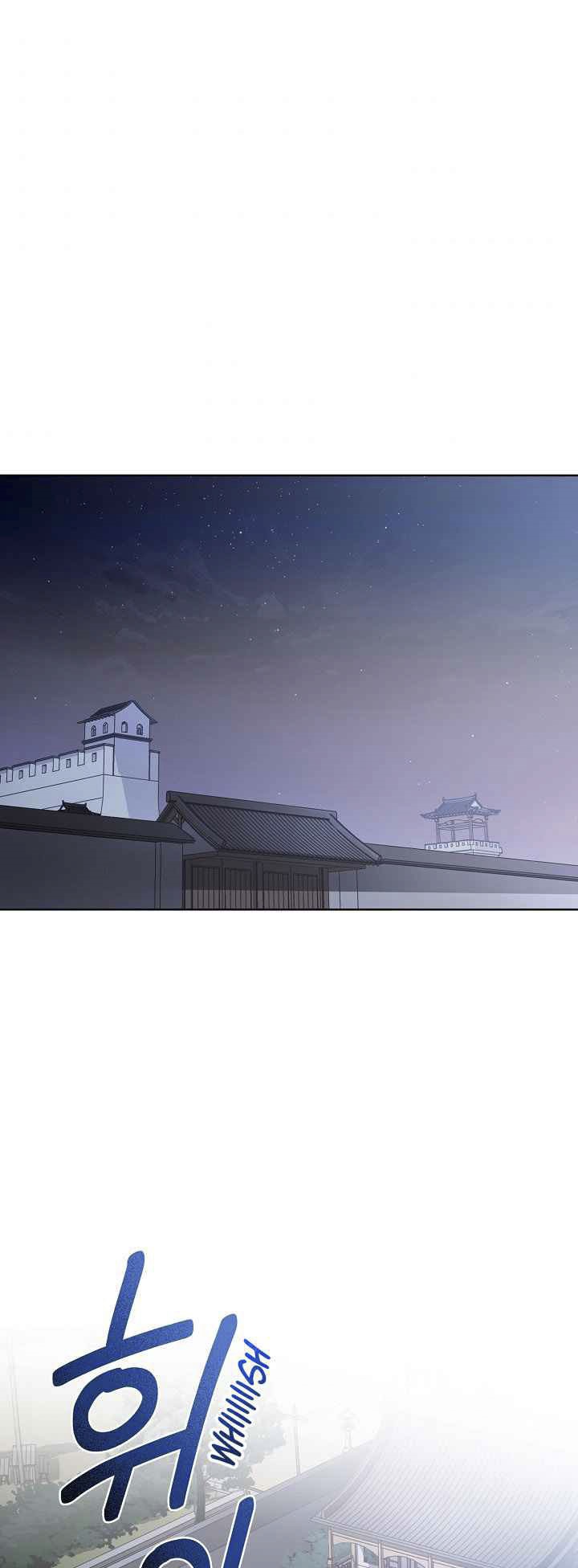 0.3 ราชามังกรเพลิง (จบซีซัน 1) ตอนที่ 29 หน้า 2