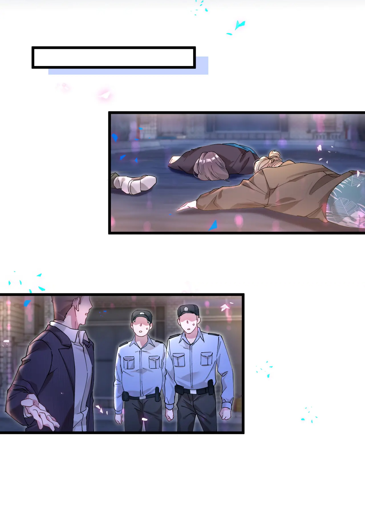 Get Married (BL) ตอนที่ 24 หน้า 18