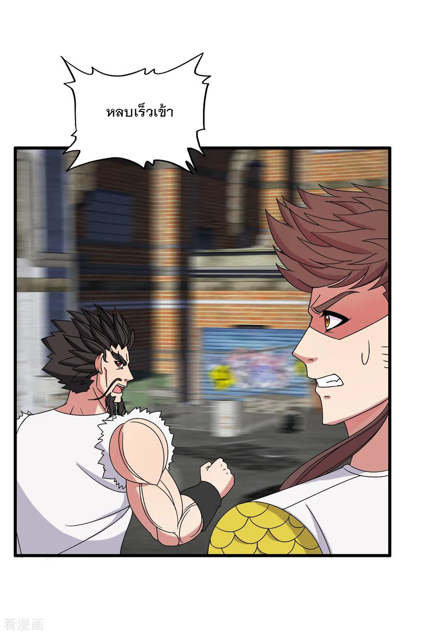 ทหารแพทย์สุดแกร่งผันตัวมาเป็นบอดี้การ์ด ตอนที่ 44 หน้า 11