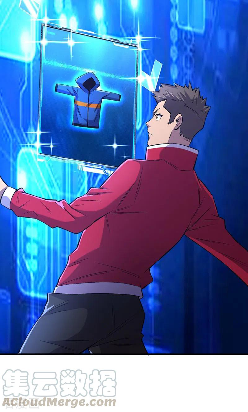 The Last Hero ตอนที่ 9 หน้า 22