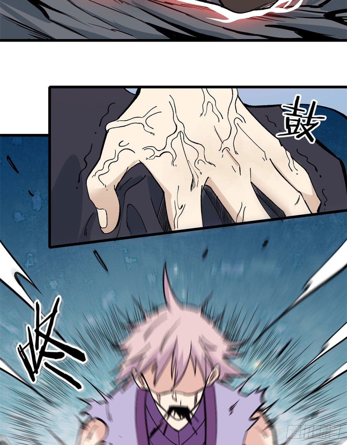 นิกายที่แข็งแกร่งที่สุด (ทันจีน) ตอนที่ 69 หน้า 37