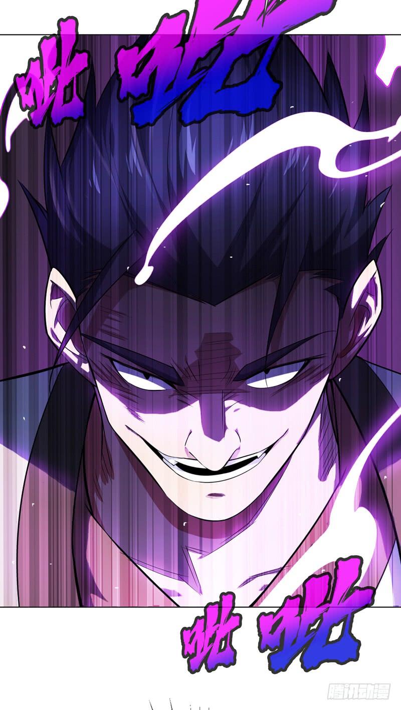 Wu ni ตอนที่ 13 หน้า 52