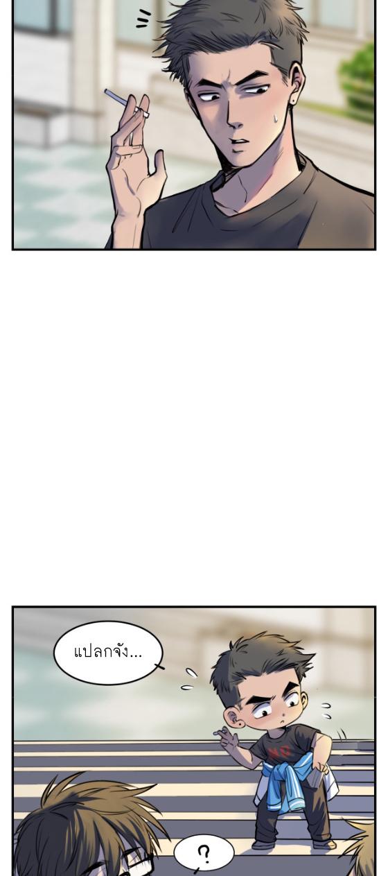 นี่เจ้าเหมียวคิดอะไรอยู่นะ?(Bl) ตอนที่ 4 หน้า 13