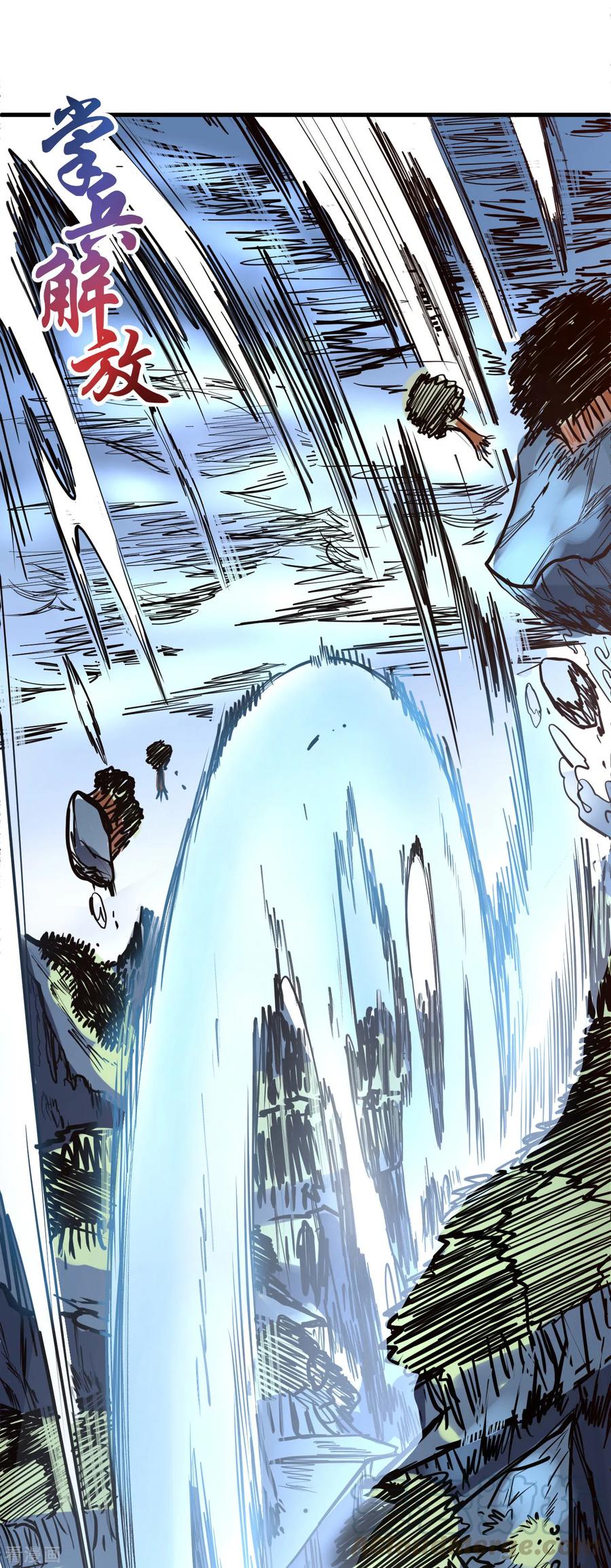 The Strongest Golden Kidney System ตอนที่ 31 หน้า 29