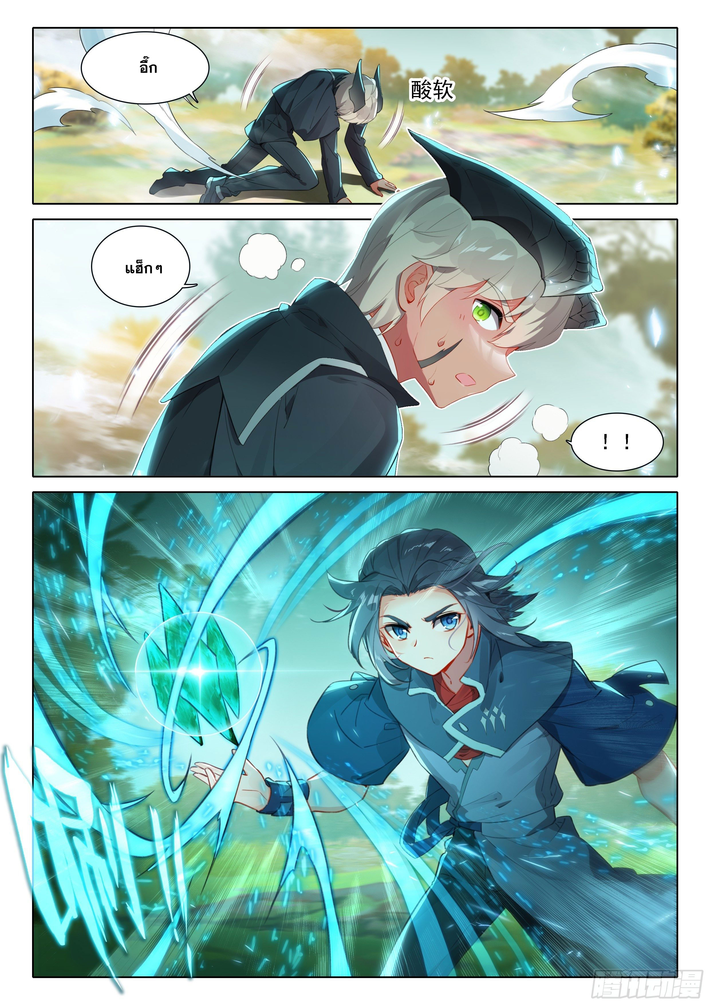 Douluo Dalu 5 - Rebirth of Tang san ตอนที่ 35 หน้า 14