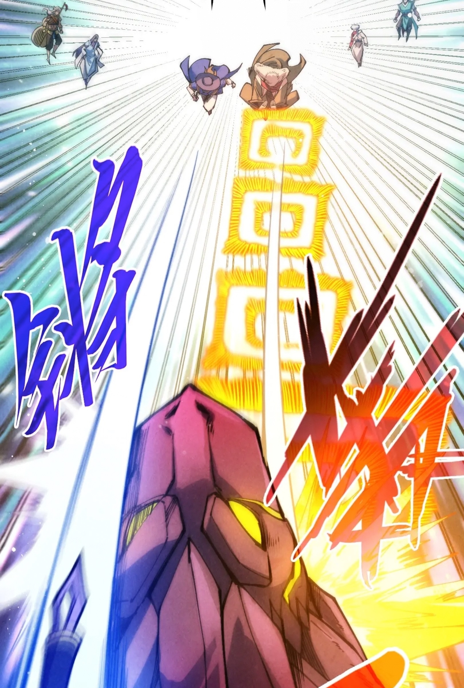 มหาเทพนิรันดร์กาล ตอนที่ 168 หน้า 9