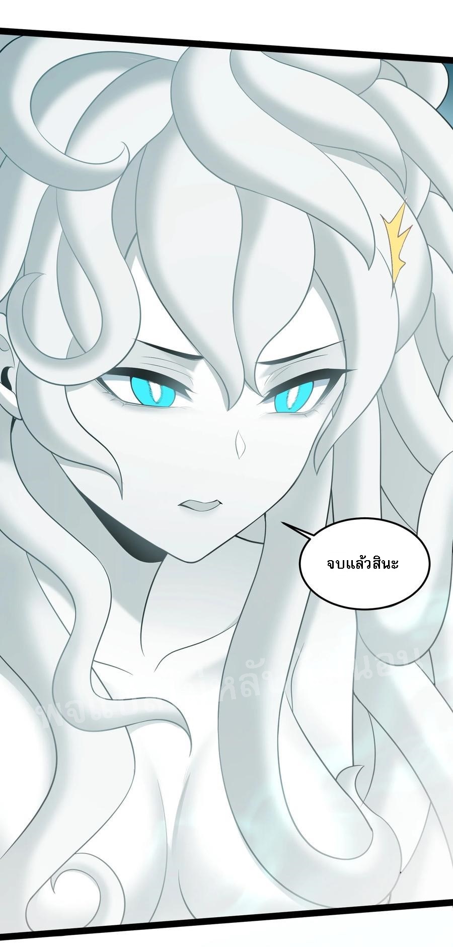 ดันเกิดใหม่เป็นสุดยอดวายร้ายหมายเลขหนึ่ง ตอนที่ 21 หน้า 38