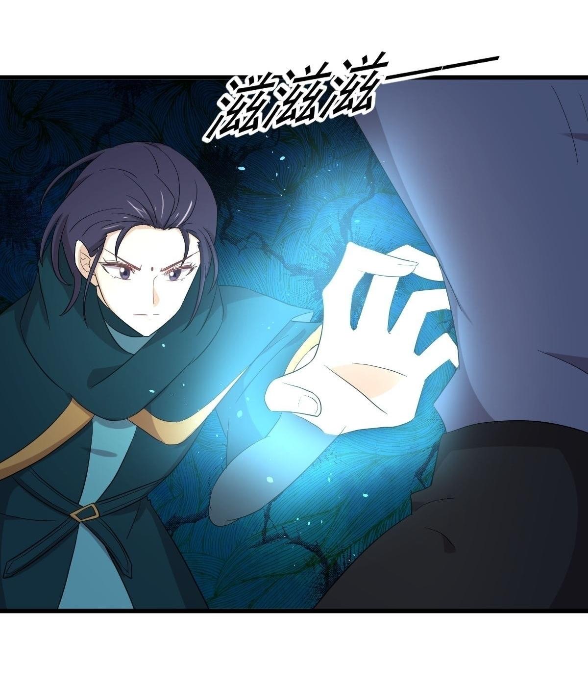 Immortal Swordsman in The Reverse World ข้าเซียนกระบี่ไม่เกาะสตรี ตอนที่ 346 หน้า 37
