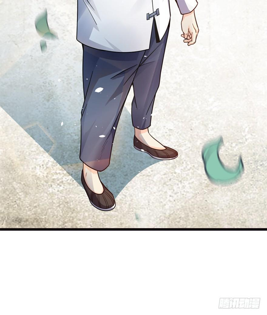 The new life of the Kuan King-ชีวิตใหม่ของราชาจอมกวน ตอนที่ 16 หน้า 12