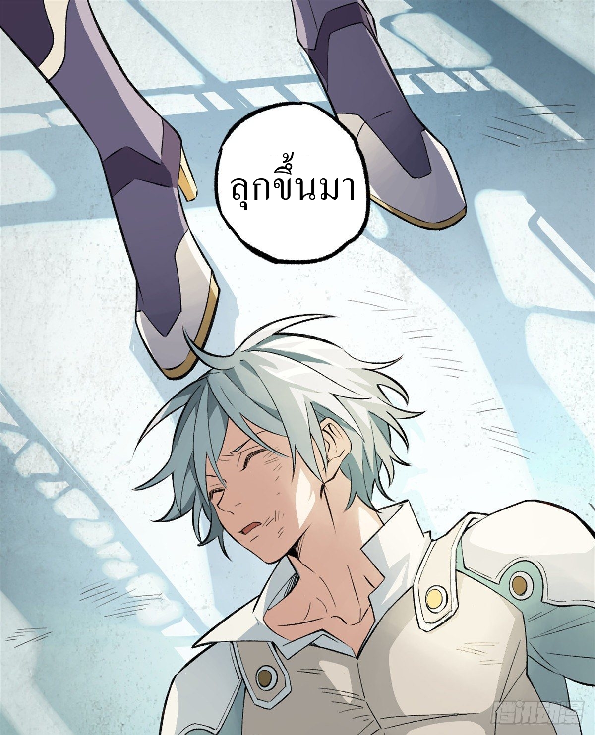 สุดยอดช่างกล ตอนที่ 2 หน้า 40