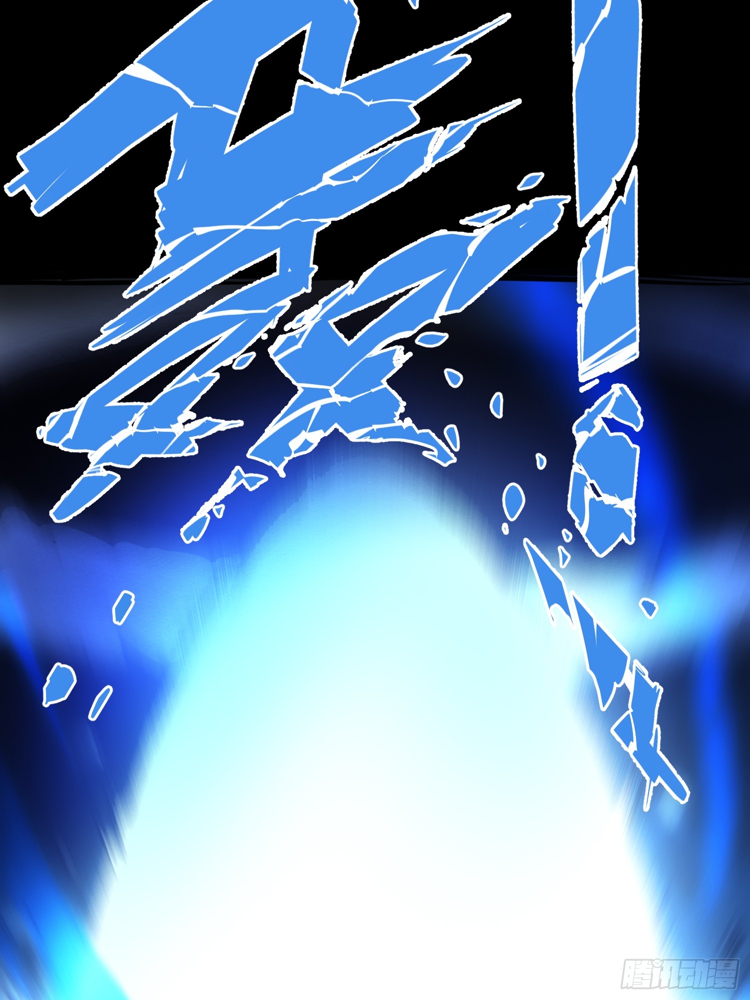 ถ้าหากไม่ตาย ข้าก็จะครองโลกปีศาจ! ตอนที่ 14 หน้า 25