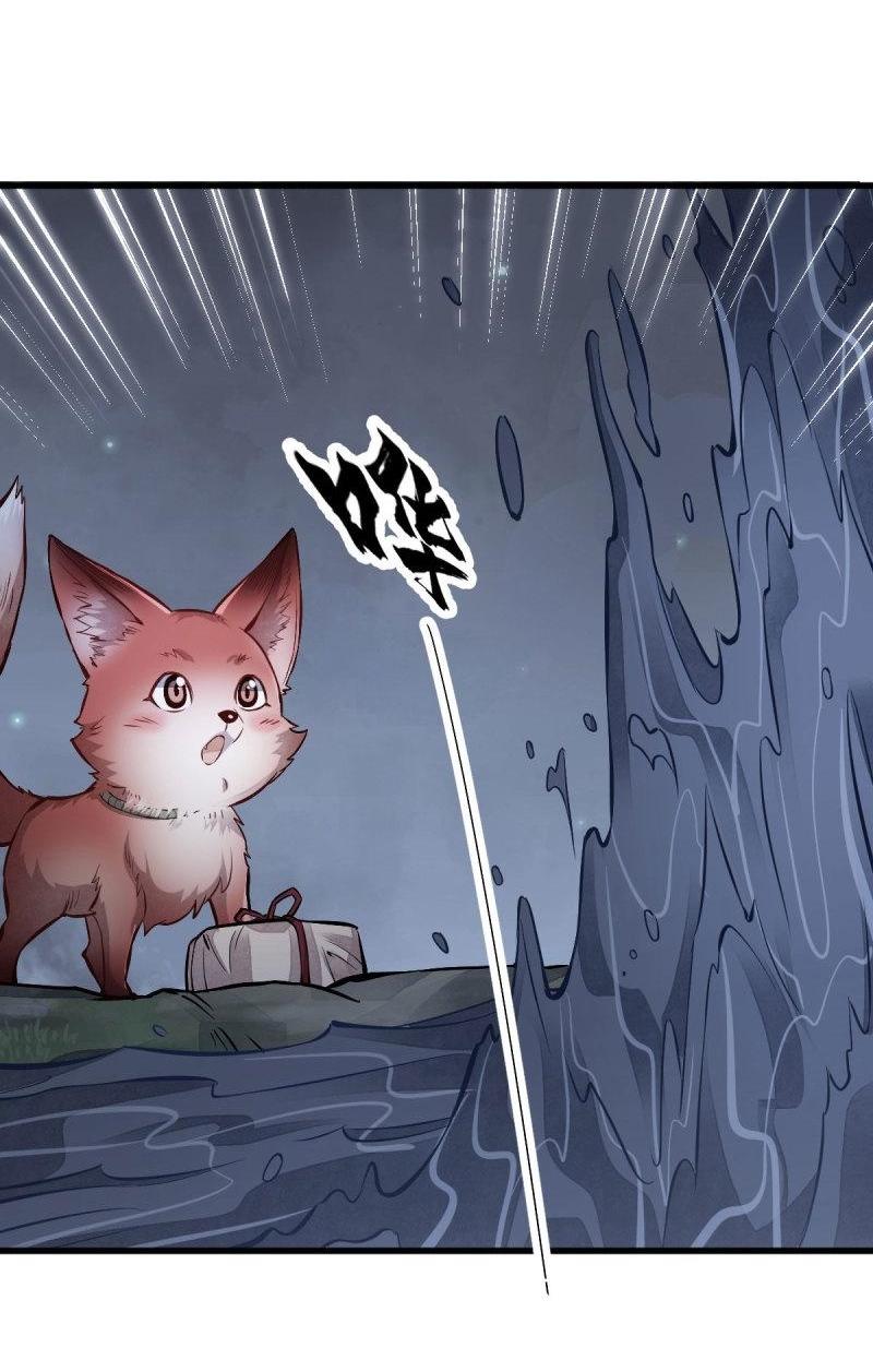 Lan Ke Qi Yuan ตอนที่ 118 หน้า 34