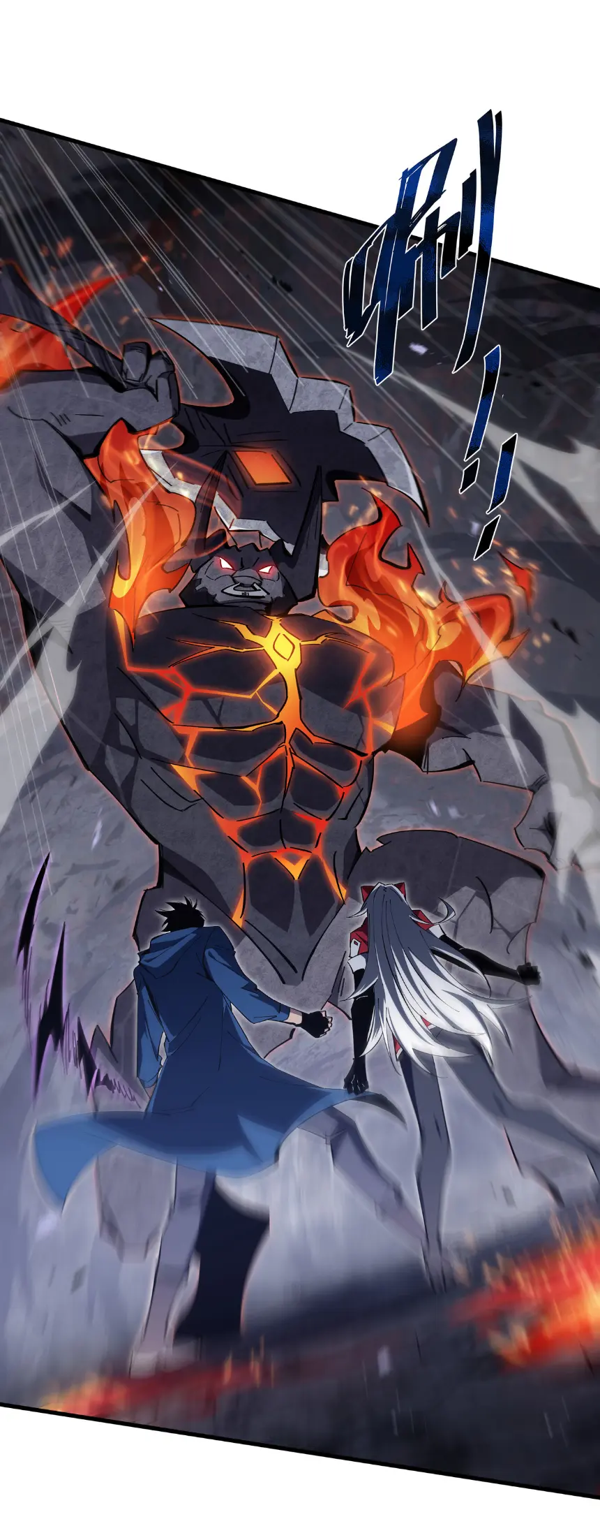 My Shadow Can Evolve Infinitely - เงาของฉันวิวัฒนาการได้ไม่สิ้นสุด! ตอนที่ 13 หน้า 20