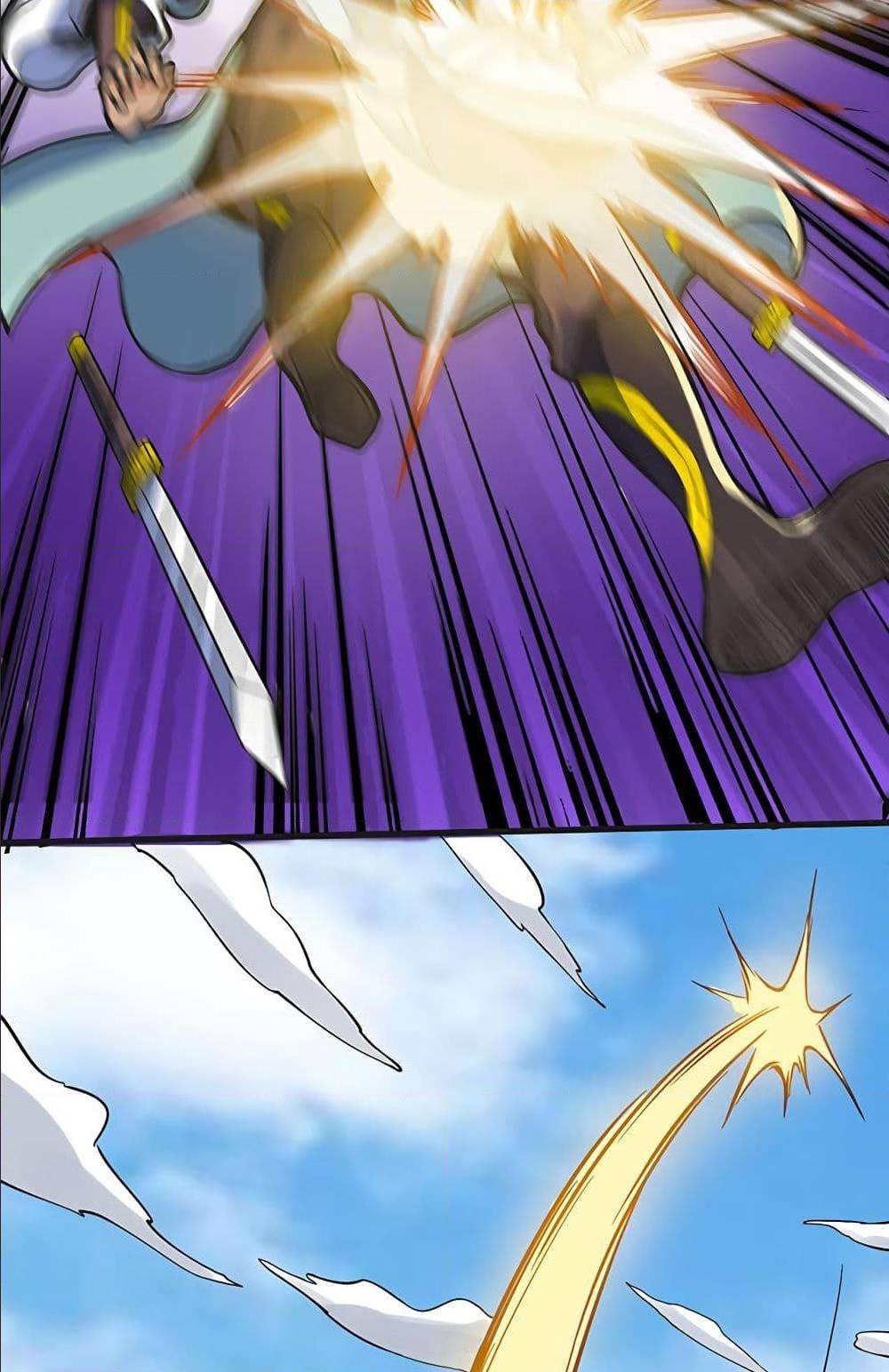 Martial Emperor ตอนที่ 34 หน้า 27