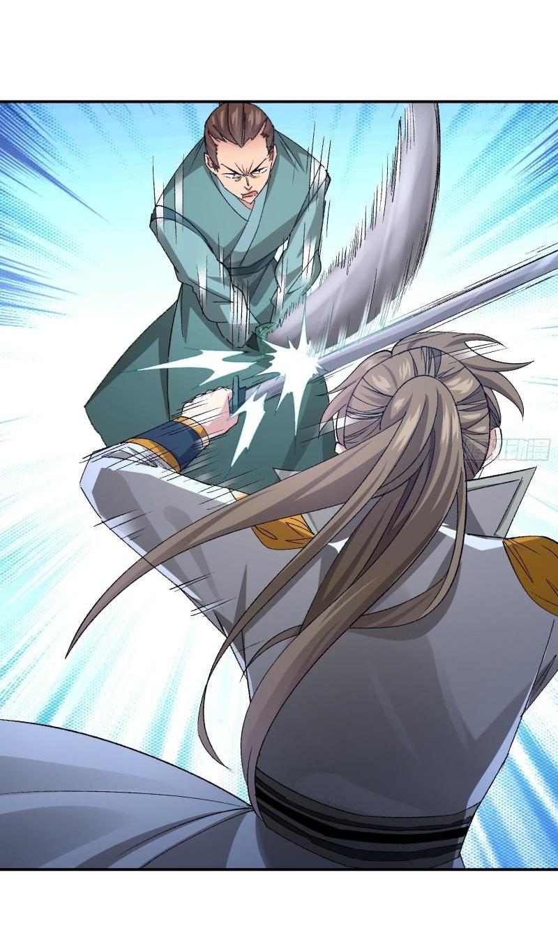 ข้าแค่ไม่เล่นไพ่ตามเกม ตอนที่ 117 หน้า 20