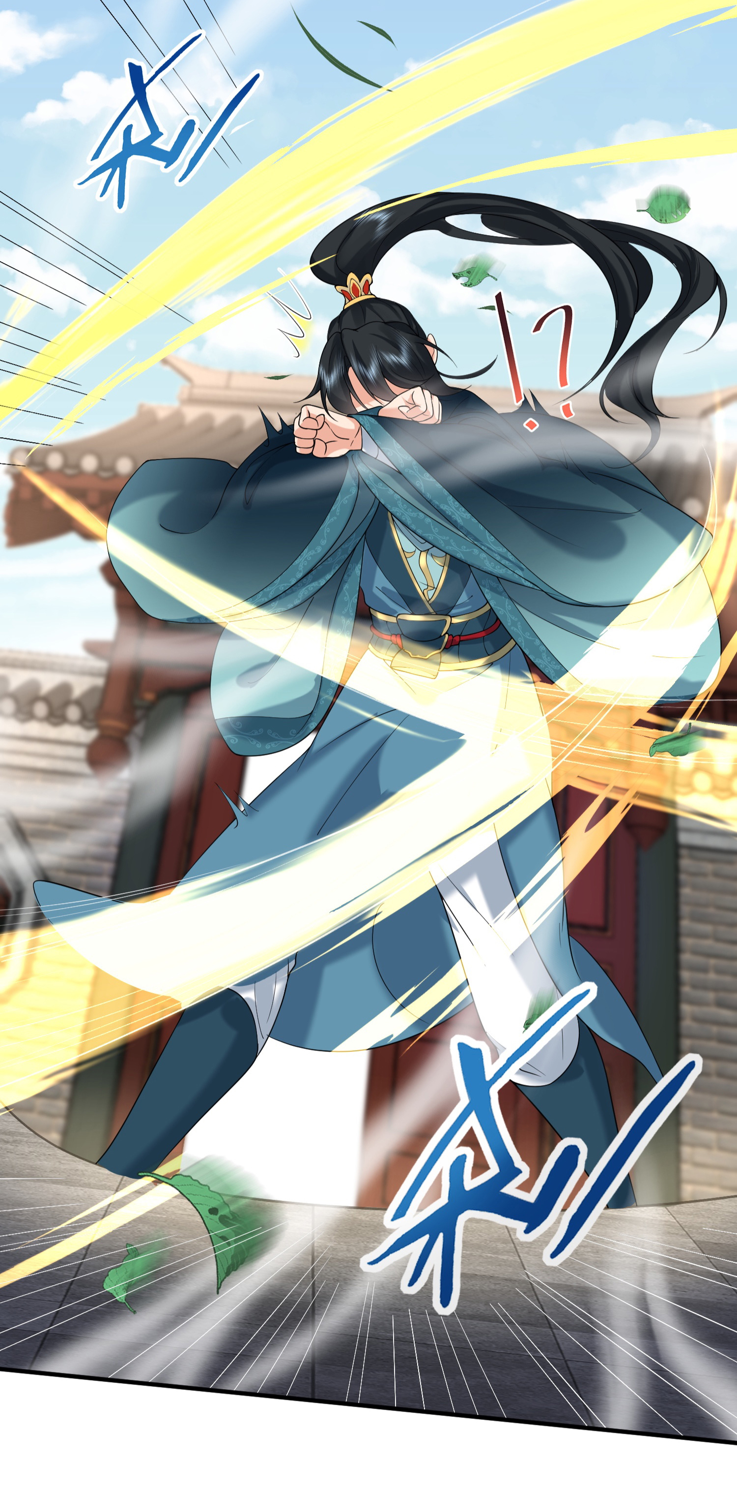 ข้าเป็นเทพเซียนตั้งแต่เมื่อไหร่? ตอนที่ 17 หน้า 18