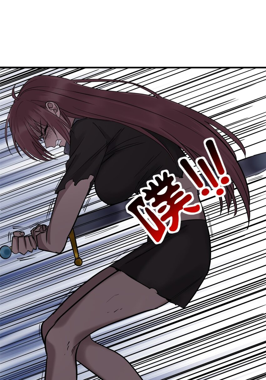 I Have a Hall of Heroic Souls ตอนที่ 29 หน้า 27