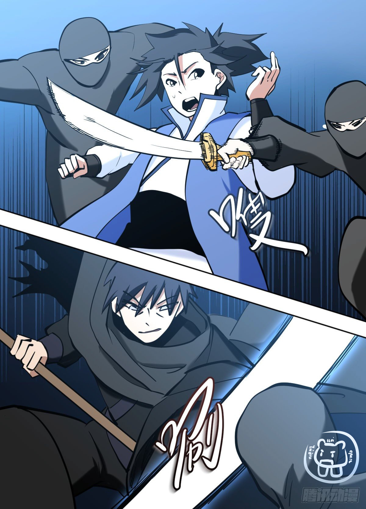 ข้าคือนักธุรกิจต่างโลก ตอนที่ 120 หน้า 11