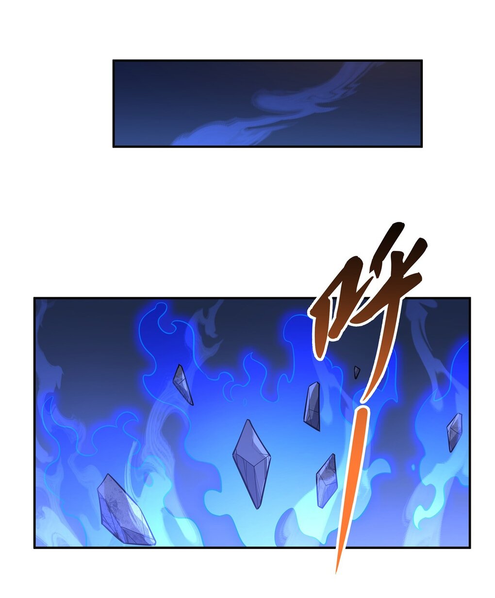 ศิษย์ของข้าล้วนมีอนาคตที่ยิ่งใหญ่ (ชนจีน) ตอนที่ 56 หน้า 25