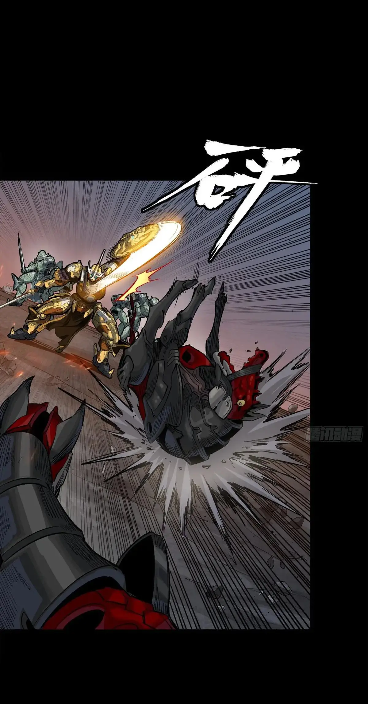 Legend of Star Genera ชนจีน ตอนที่ 304 หน้า 19