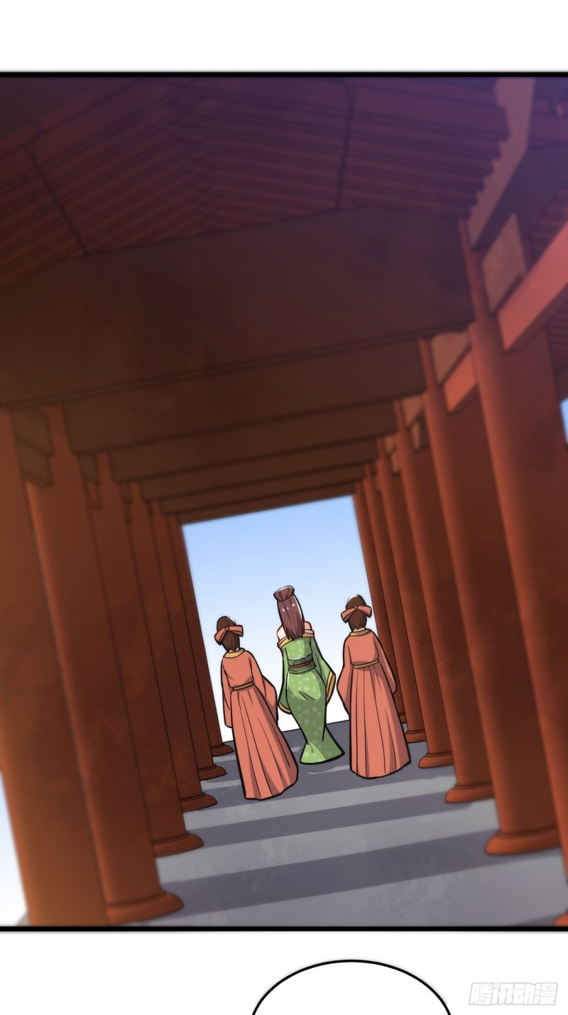 อาณาจักรสัตว์อสูรแห่งจิตวิญญาณ ตอนที่ 7 หน้า 22