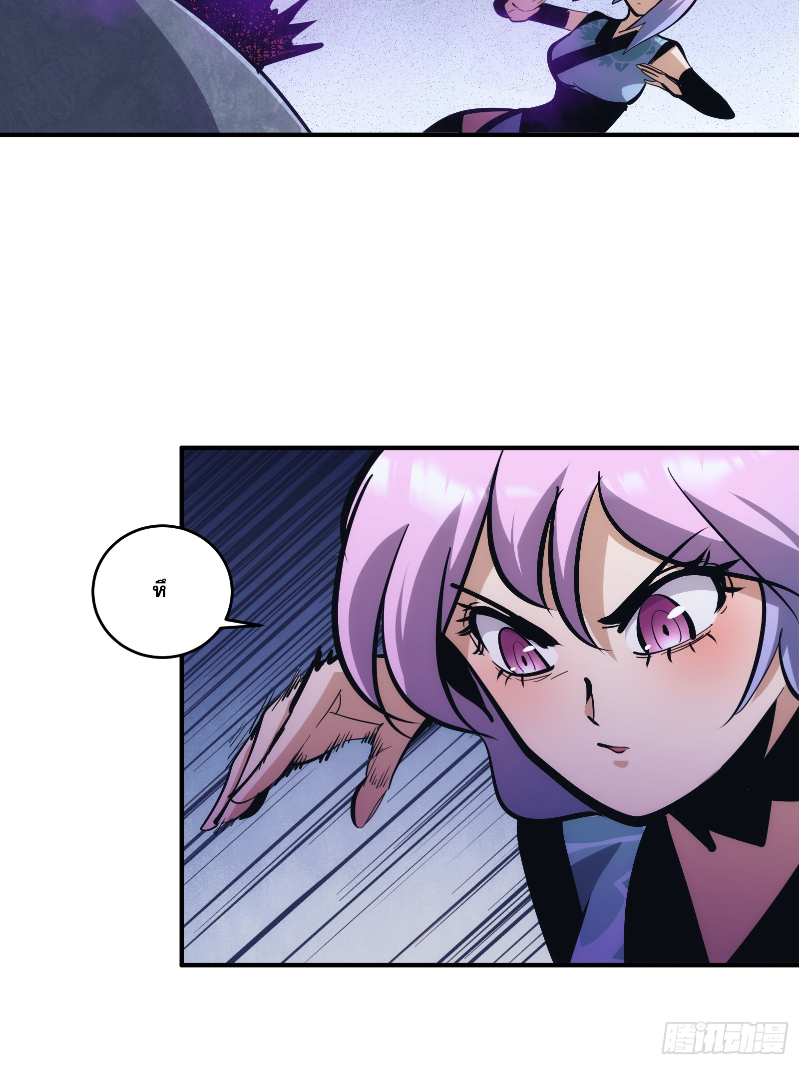 บังคับใจตัวเองก็ไร้เทียมทานได้ ตอนที่ 24 หน้า 5