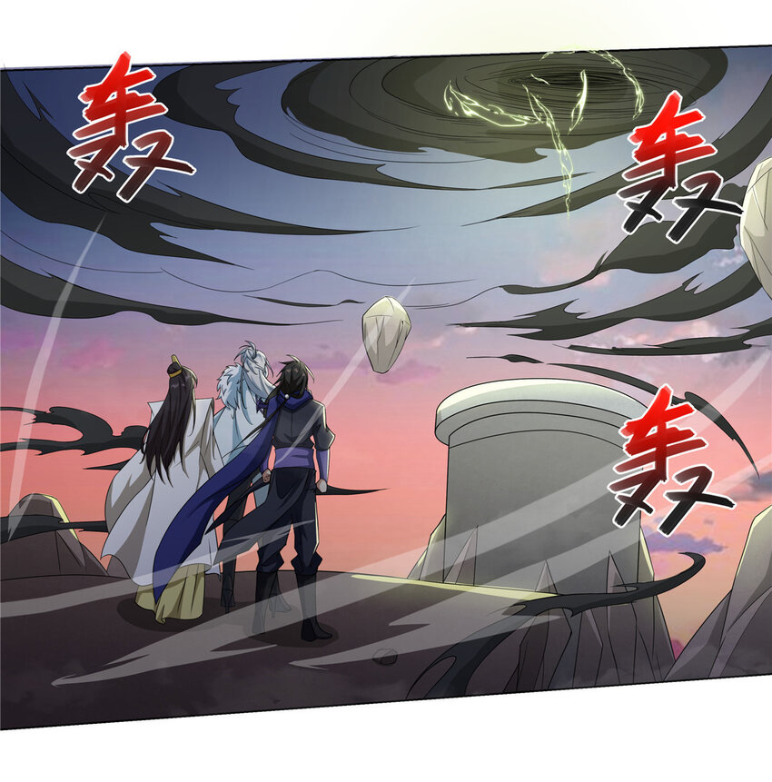 ข้าฝึกยุทธสายธรรมะในลัทธิมาร ตอนที่ 20 หน้า 7