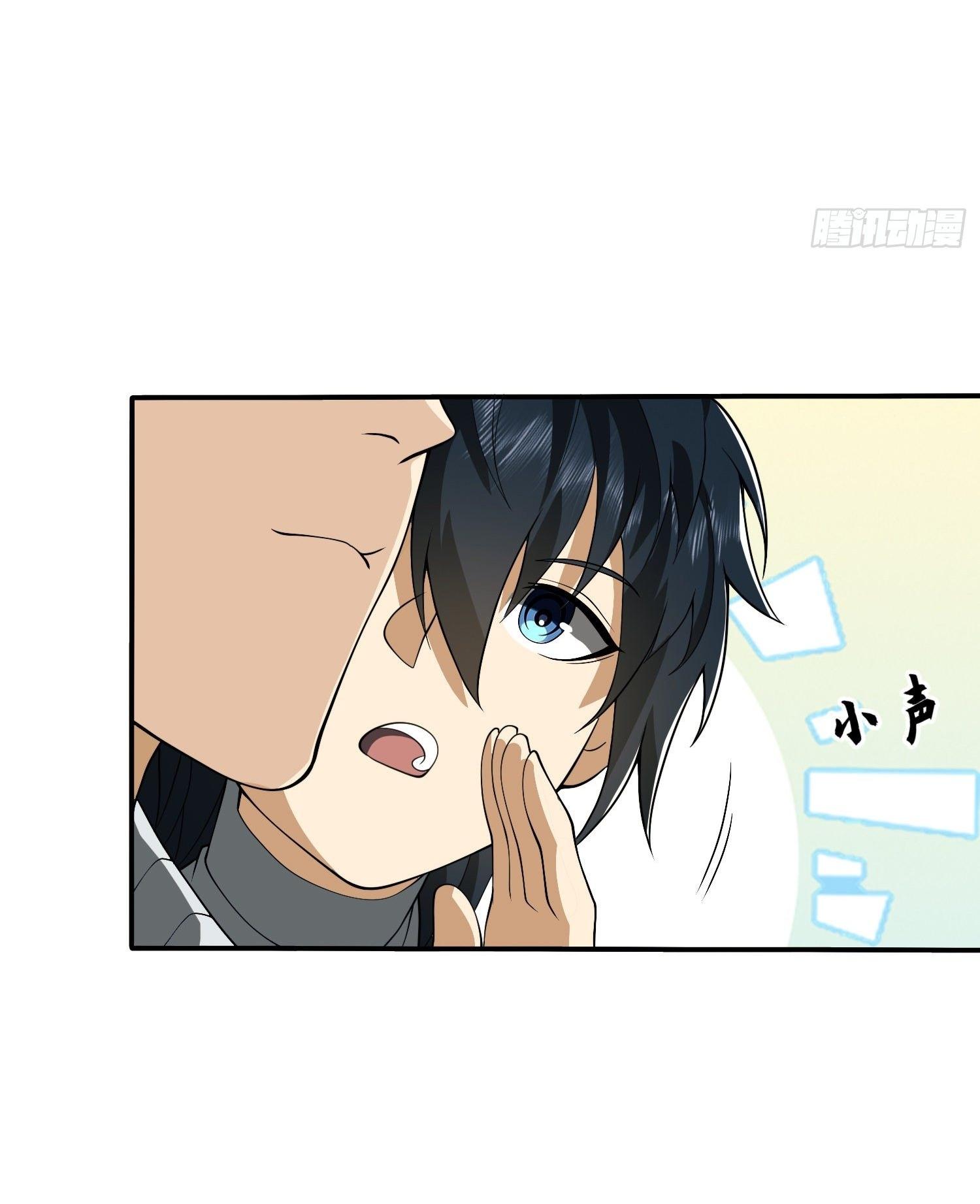 THE FIRST ORDER ตอนที่ 77 หน้า 16