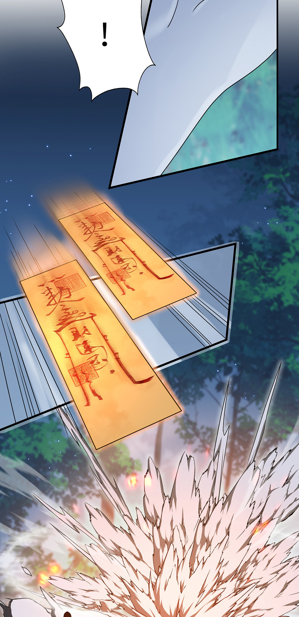 The Snake Demon Wants to Flee - ยุทธการหลบหนีของปีศาจงู ตอนที่ 3 หน้า 5