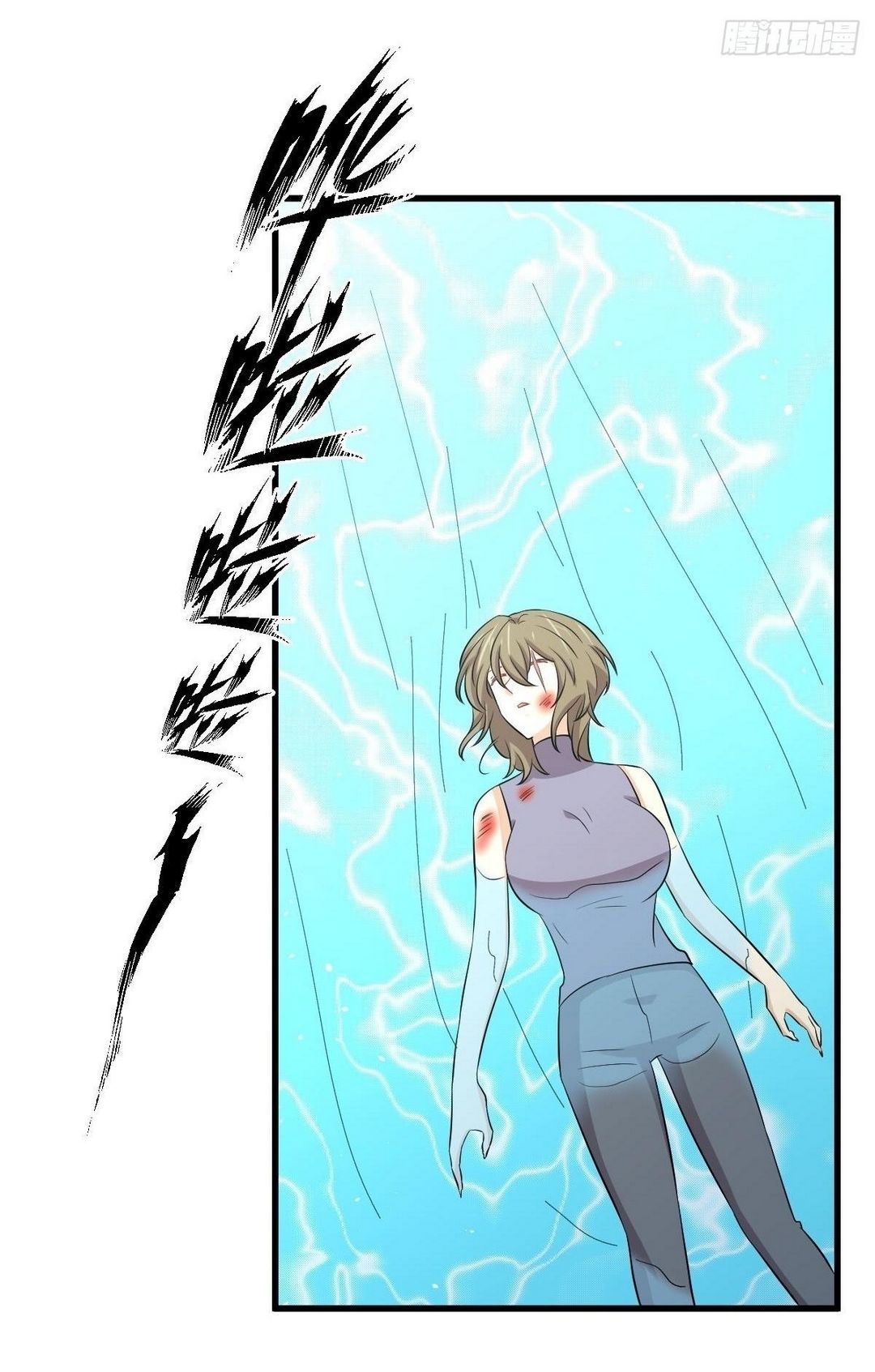 Immortal Swordsman in The Reverse World ข้าเซียนกระบี่ไม่เกาะสตรี ตอนที่ 365 หน้า 12