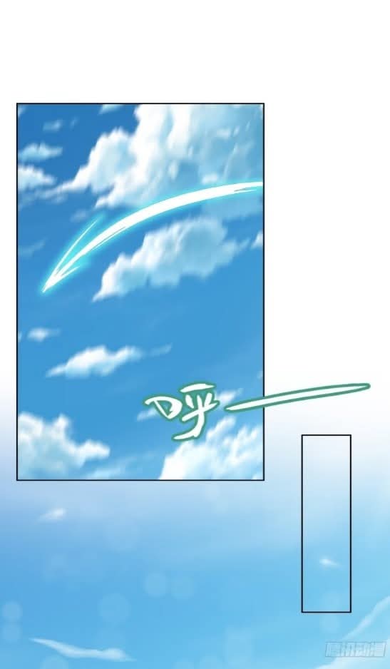 ถึงข้าจะแค่ขั้นสร้างรากฐาน แต่ข้าก็เทพ ( อัพตอนใหม่ทุกวัน เสาร์ ) กลุ่มชนแล้ว ตอนที่ 9 หน้า 13